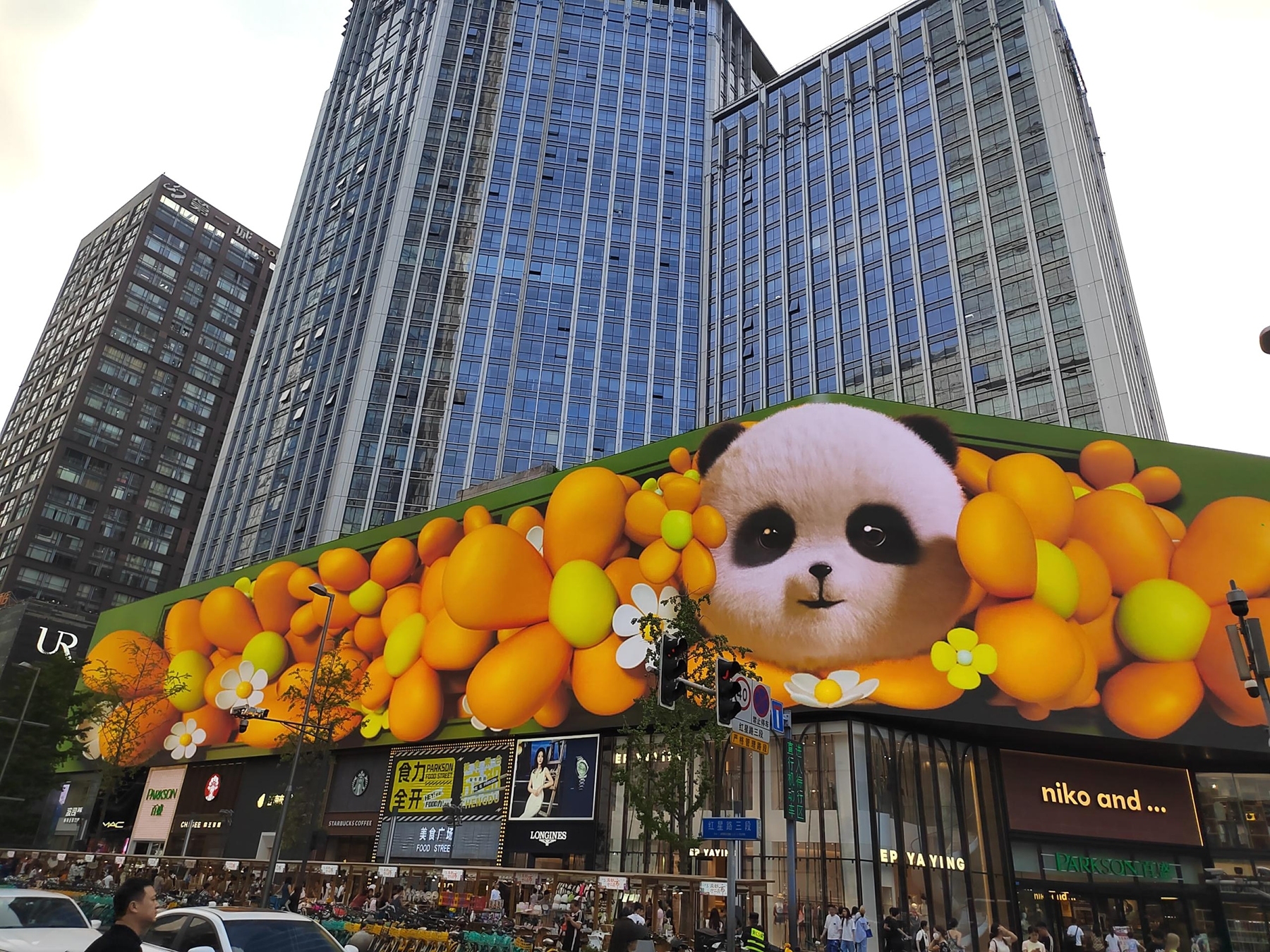 位于成都春熙路商圈的裸眼3D数字熊猫大屏。图片由企业提供