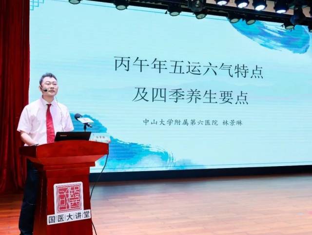 春夏之交如何养生？中医有讲究！