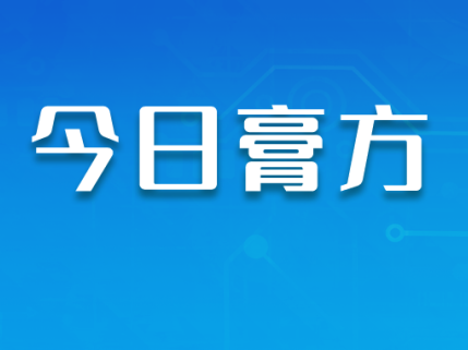 腰酸腿软、失眠健忘？这款膏方助你“固本培元”，找回精气神