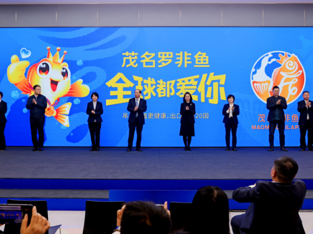 广货行天下 | 一条罗非鱼，绘出一座城的乡村振兴答卷