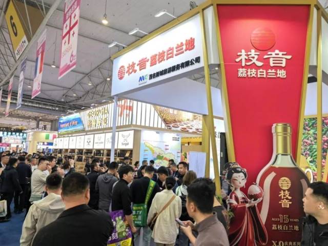 广货行天下 | 荔香飘蓉城！茂名枝音荔枝白兰地亮相第114届全国糖酒会