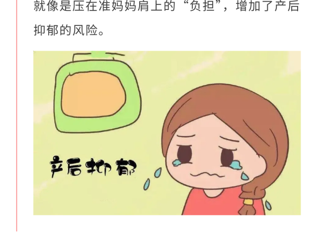 每5个妈妈就有1个，产后抑郁真不是矫情！