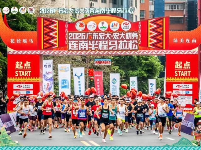 连南“瑶马”花径很燃很美！新疆小伙卫冕，江门姑娘首秀夺魁