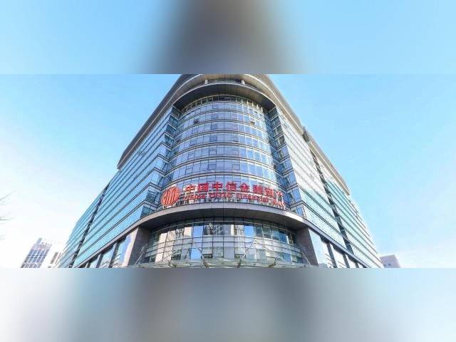 领跑！中国中信金融资产2025年利润突破百亿元大关 三大主业收入强劲增长