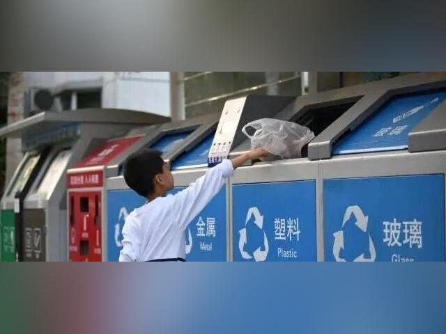 国际零废物日来临,我们身边的废弃物去哪了?