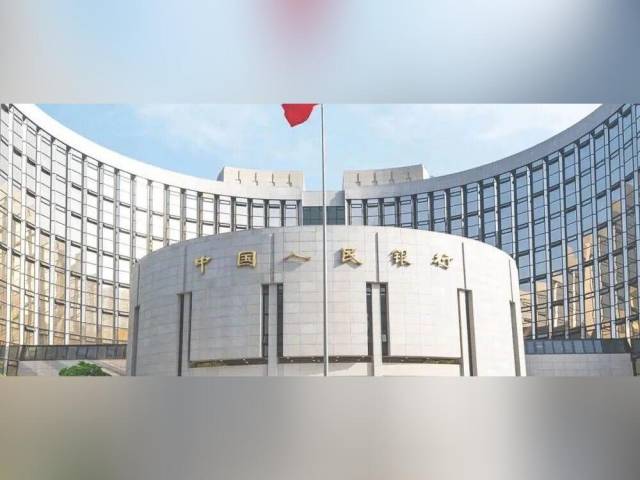 央行：降低企业和个人融资中间费用