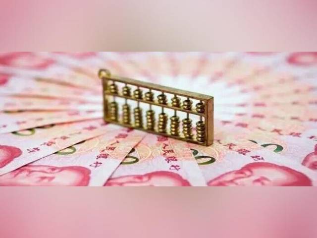 人民币对美元汇率调升169个基点