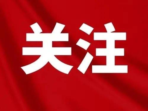 肇庆外卖小哥:发现问题立即拍,官方喊你举报