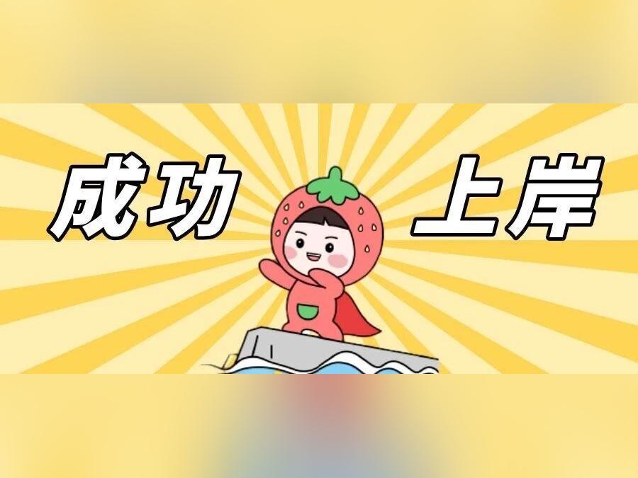 华师、华农、广工等接收调剂!部分高校名额较多,调剂政策友好!最新汇总→