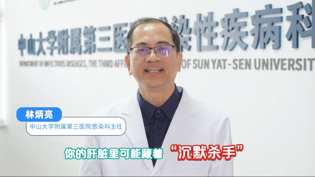 这种病早期症状不明显！筛查要尽早做！