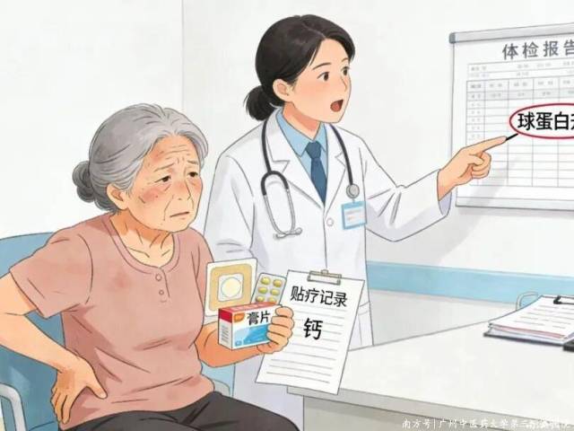 腰痛半年一查竟患上骨髓瘤！医生提醒：有这些症状要马上检查