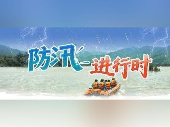 划重点!2026年三防工作要点→