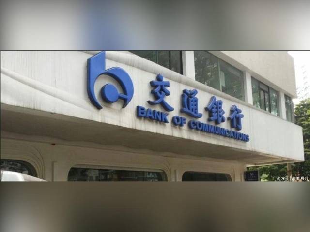 银行年报季风波频现：是偶然还是行业通病？