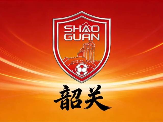 “粤超”韶关队队徽亮相！