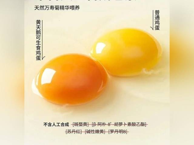 胖东来：将维权