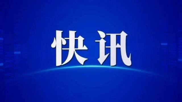 恒大集团、恒大地产及许家印案一审开庭