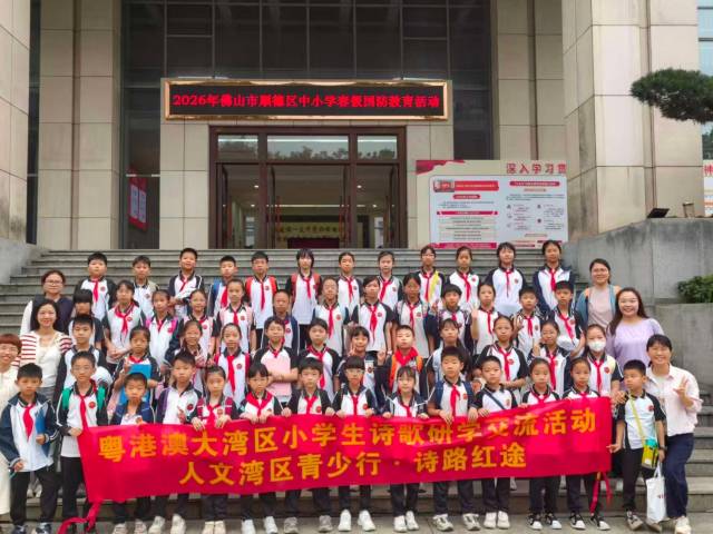 诗路红途 | 容边学子进军营，以诗砺志强国防