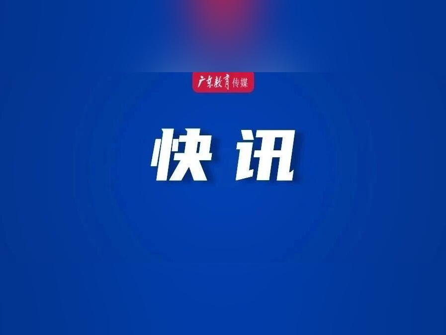 这些教师通过职称评审!广州最新公示