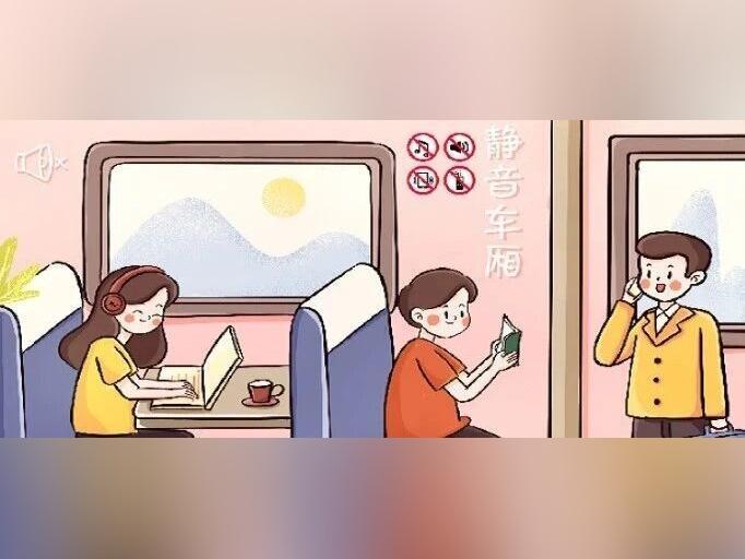 嘘!你的嗓门太大了!