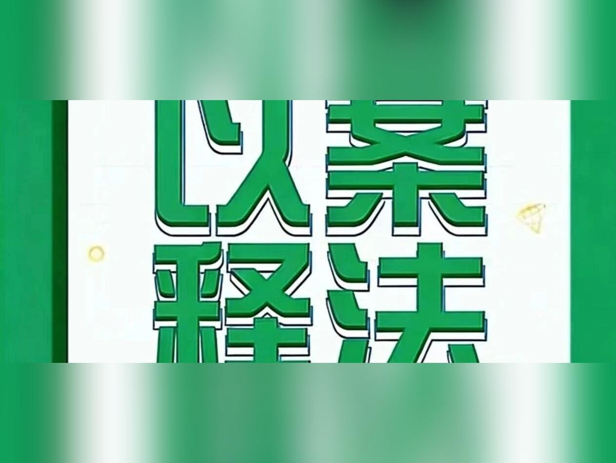 危废企业管理不规范,被罚 10 万元