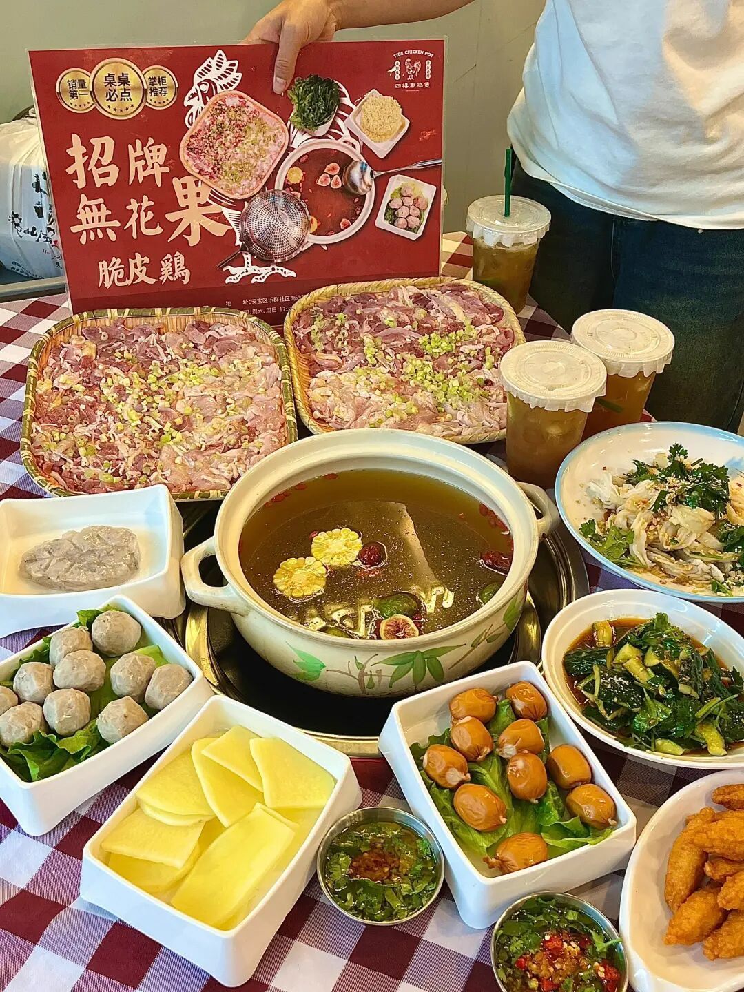图源：小红书@芋圆去哪儿吃
