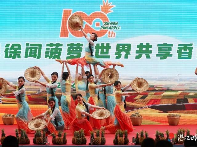 2026徐闻菠萝嘉年华书写湛江农文旅融合与产业升级新篇章