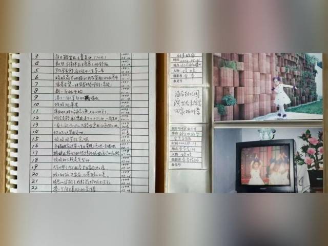 “爷爷用三十万字记录着我”