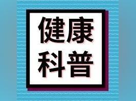 孩子睡觉张嘴,还磨牙打鼾,这不是睡得香!再拖可能影响颜值和成绩