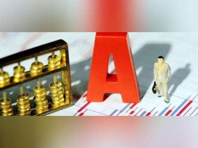 A股交易规则调整，7月6日起实施