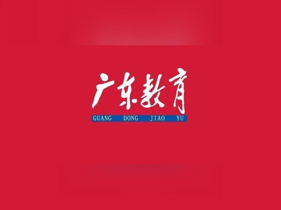 一大批师生上榜!省教育厅公示大赛拟获奖名单