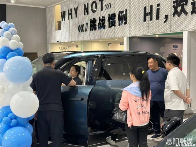 “五一”车市促销升温！多重补贴叠加发力 惠阳汽车消费迎购车黄金期