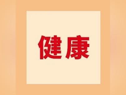 孩子得一次病就有抗体了,比打疫苗更管用?