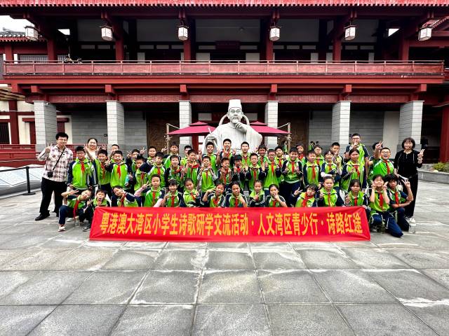 诗路红途 | 阳山学子循韩公足迹，赓续千年文脉