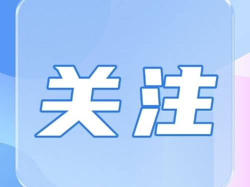 房贷提前还清还能享受个税扣除吗？住房贷款利息填报易错点提示