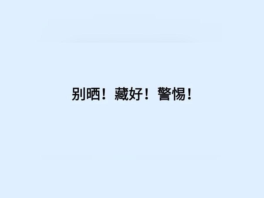 出去玩时,别乱做这些事!(第2点很多人都没做到)