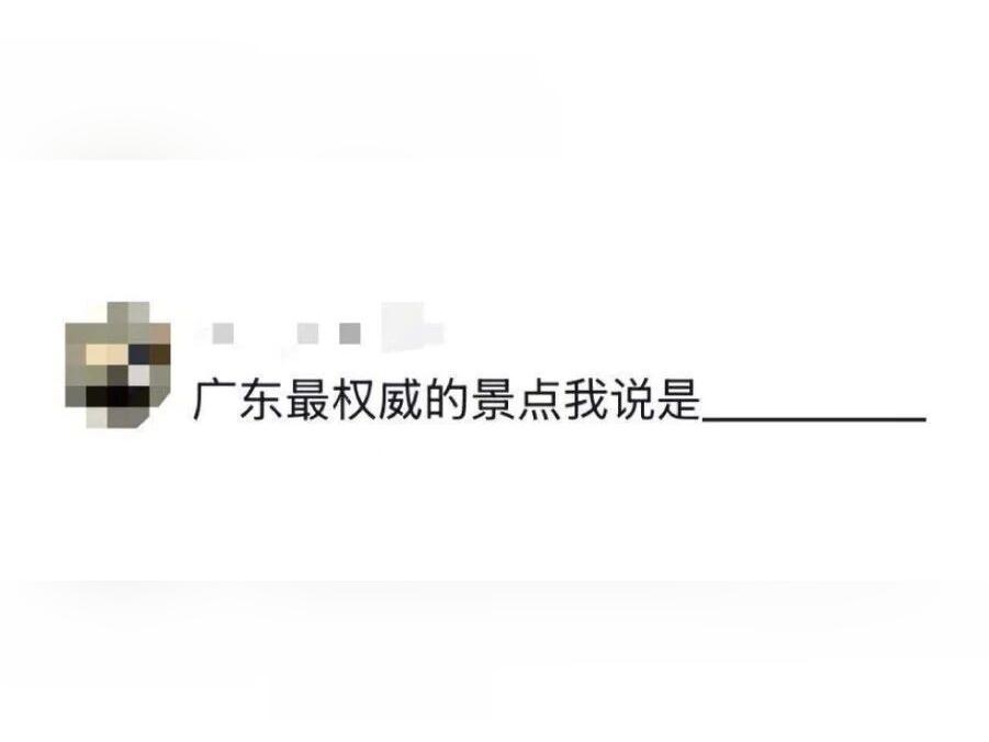 深圳出发最低不到2折!五一你出门旅游了吗?