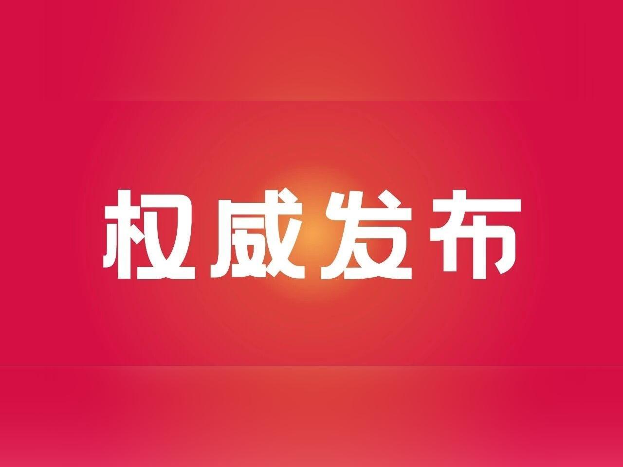 全国共有共青团员7833.6万名