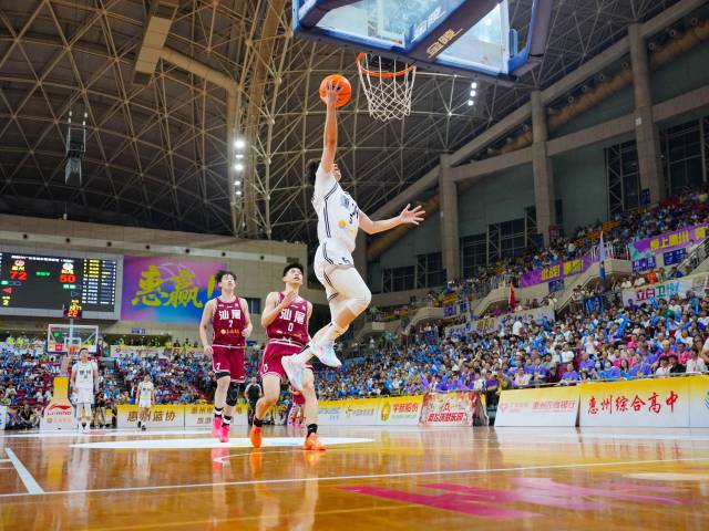 全场16次抢断！粤BA惠州76:52大胜汕尾