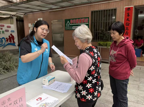打通民生政策落地“最后一公里”！ 钟村街社工站多措并举提升残疾人政策知晓率