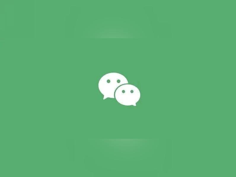 微信又有新功能,网友:好用\\(^o^)/~