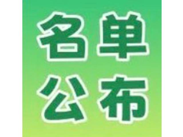 130个组团入选！广东首批镇村片区组团培育名单出炉