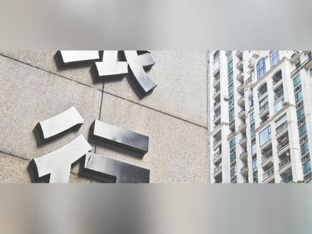 多家银行被点名