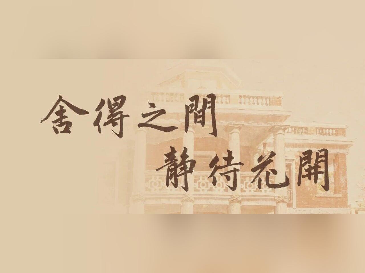 从《小别离》到《小舍得》!作家鲁引弓讲座明天云端上线,破解家庭教育焦虑