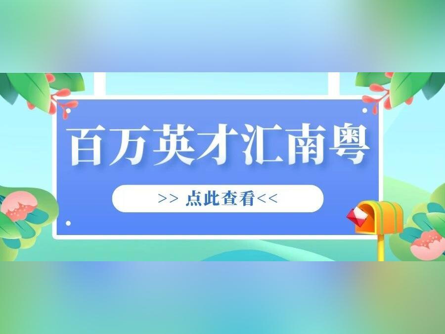 就在明天和下周日!10000+岗位,速来!