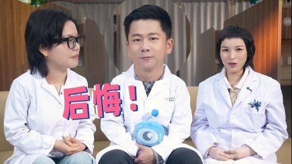 眼科医生PK：选择近视眼手术还是戴眼镜？
