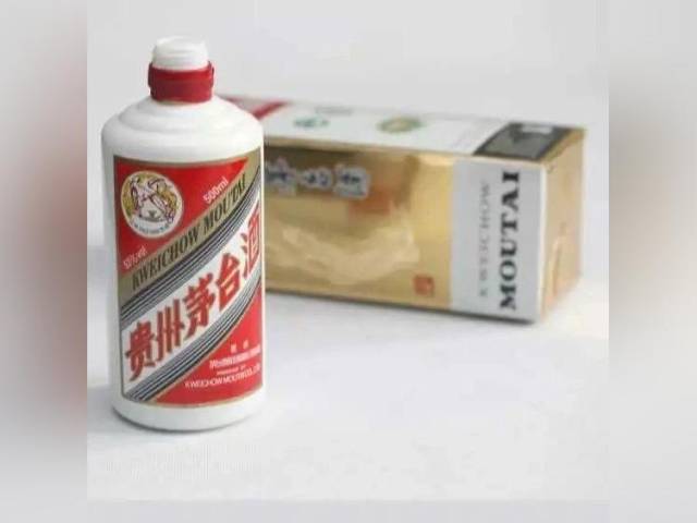 茅台5月19日起延长营业时间