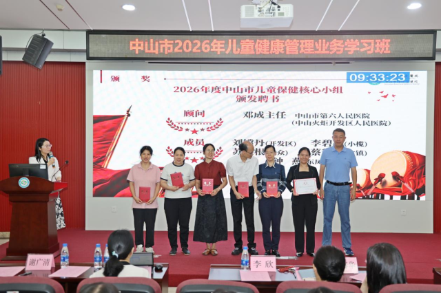 林海(右一)与核心小组顾问及成员合影 林海(右一)与核心小组顾问及成员合影