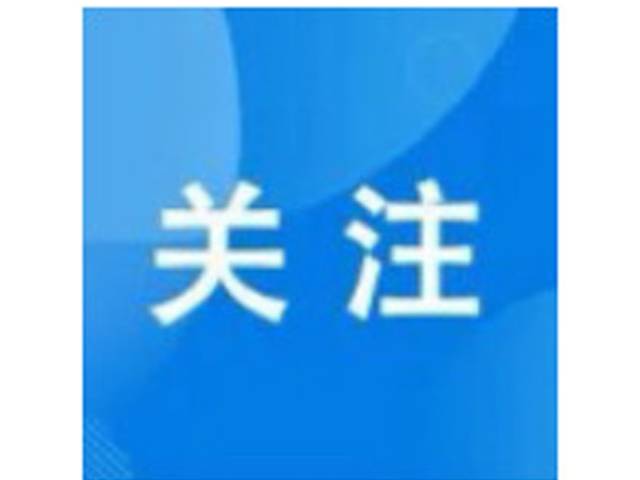农业农村部修订印发生猪产能综合调控实施方案