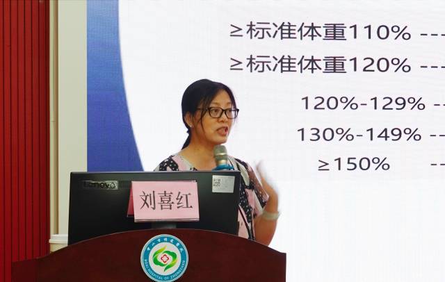 广州市妇女儿童医疗中心刘喜红教授授课 广州市妇女儿童医疗中心刘喜红教授授课