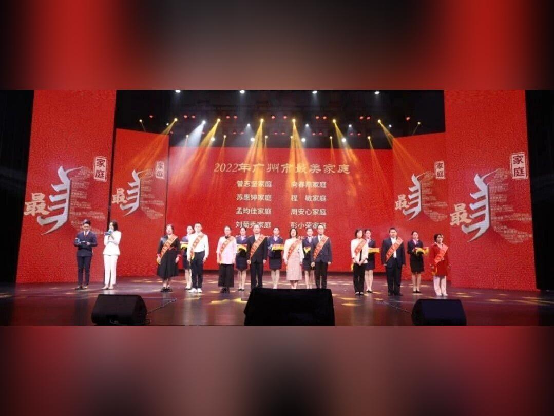 厚植家国情,奋进“十五五”!广州“好家风”撑起超大城市治理 “半边天”